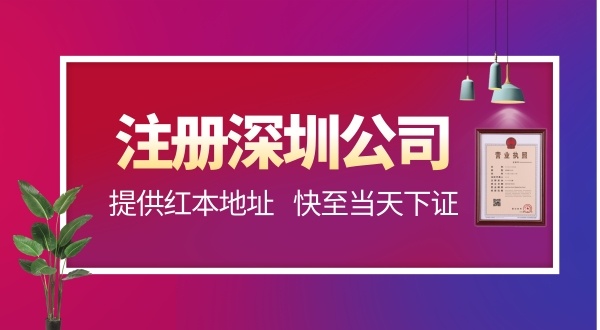 法人以前有刑事案件能注冊公司嗎（注冊公司對法人有什么要去）