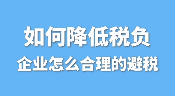 為什么有的公司營(yíng)業(yè)額很高，凈利潤(rùn)卻很低呢？