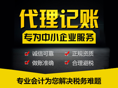 不記賬報(bào)稅絕對(duì)是行不通的，結(jié)果只有“非正常戶”