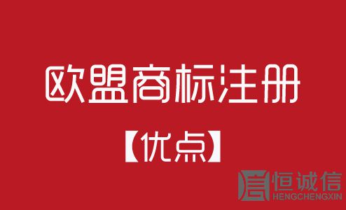 如何查詢國(guó)外注冊(cè)商標(biāo)？