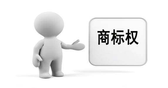 商標(biāo)撤三這些證據(jù)能助你逃過一劫？（已解決）