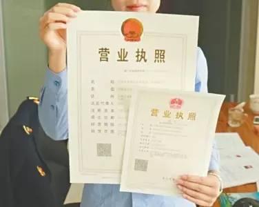 自己代理代辦公司注冊和找代理的區(qū)別,看看就知道怎么選了？（已解決）