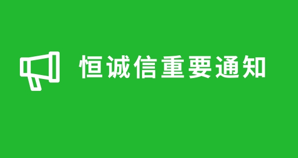 注冊(cè)公司找代理記賬報(bào)稅需要注冊(cè)的一些問(wèn)題