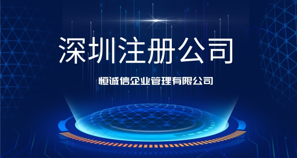 外資公司注冊(cè)所需材料和要求