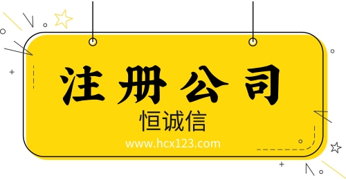 小微企業(yè)所得稅減免政策以及個(gè)稅返還補(bǔ)貼標(biāo)準(zhǔn)