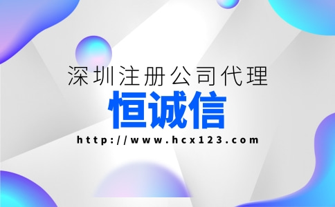 銷售口罩和消毒液的公司怎么注冊？