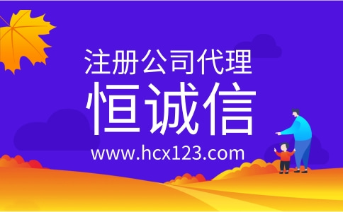 小公司注冊商標(biāo)需要注意哪些問題？